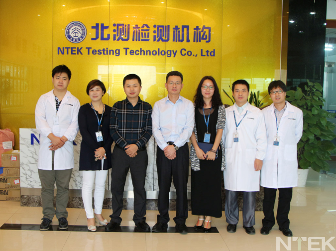 中國質(zhì)量認(rèn)證中心（CQC）專家蒞臨我司考察調(diào)研