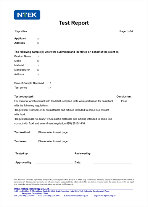歐盟食品接觸材料測(cè)試報(bào)告