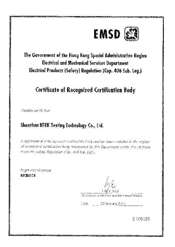 香港機(jī)電署授權(quán)資質(zhì)