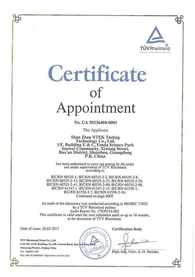 TUV-Rh授權(quán)資質(zhì)