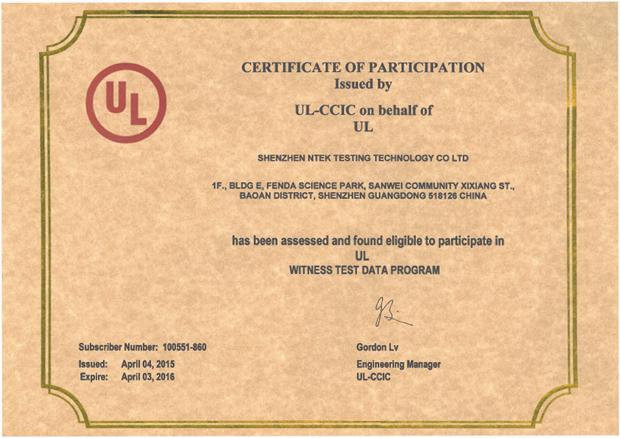 【慶祝】我司UL授權(quán)證書更新順利通過