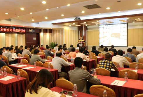 北測(cè)檢測(cè)2015電池最新國際認(rèn)證法規(guī)動(dòng)態(tài)研討會(huì)