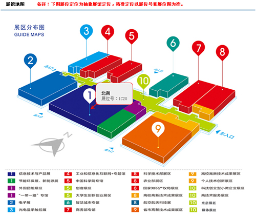 展館地圖