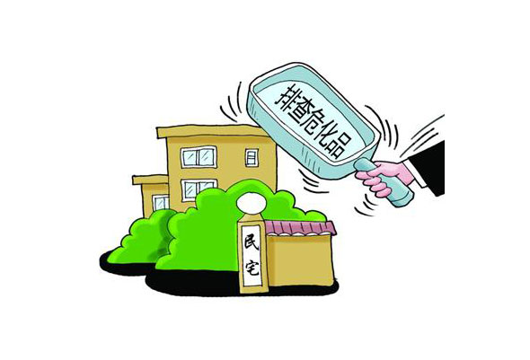 環保部發布《危險化學品環境管理登記辦法》(22號令)及其配套文件的修訂征求意見稿