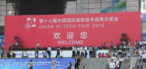 第十七屆高交會“創新創業，跨界融合” 共享科技盛宴