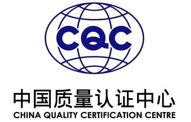 CQC金太陽認證流程的介紹