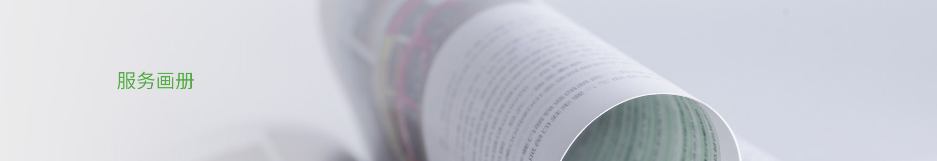 NTEK北測檢測集團官網(wǎng)