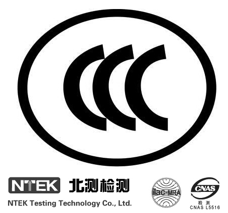 滿滿的CCC認證干貨，你確定不看？