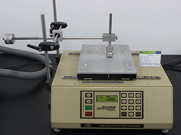 物理實(shí)驗(yàn)室