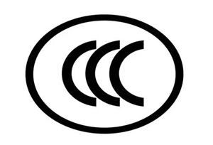 3C認證簡介及其與質量管理體系認證的區別