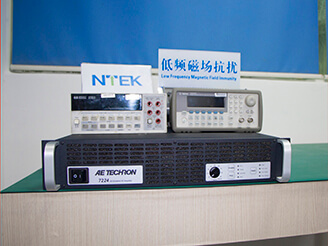 汽車EMC實(shí)驗(yàn)室