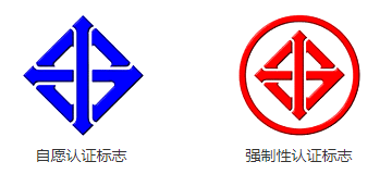 泰國TISI認(rèn)證