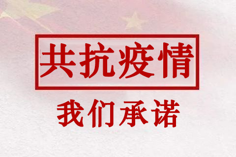 醫用體溫計免費測試，北測集團在行動