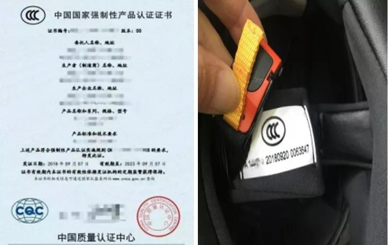 頭盔3C認(rèn)證