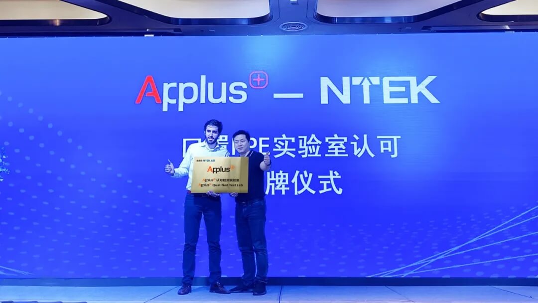 熱烈祝賀國際防疫物資認證研討會成功舉辦！