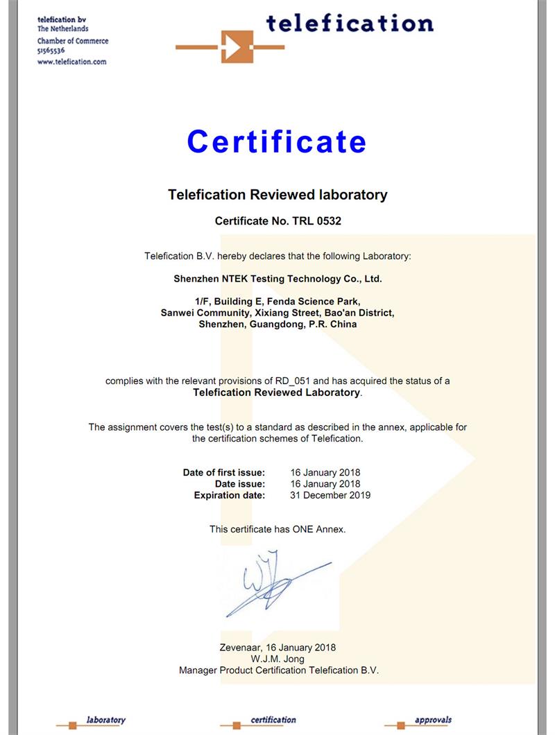 Telefication授權證書