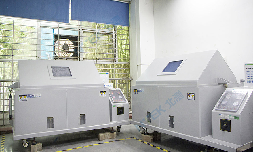 材料可靠性實驗室