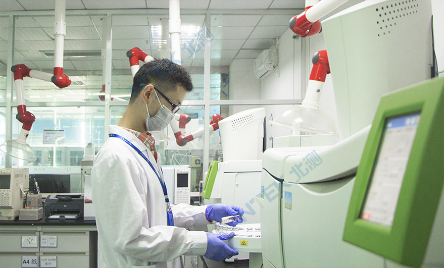 理化分析實驗室