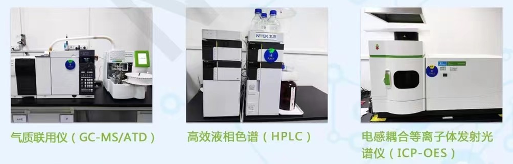 燃香檢測實(shí)驗(yàn)室