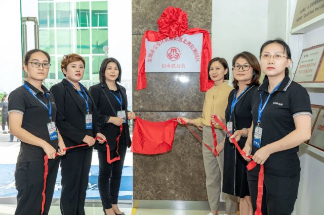 北測集團婦聯社團成立