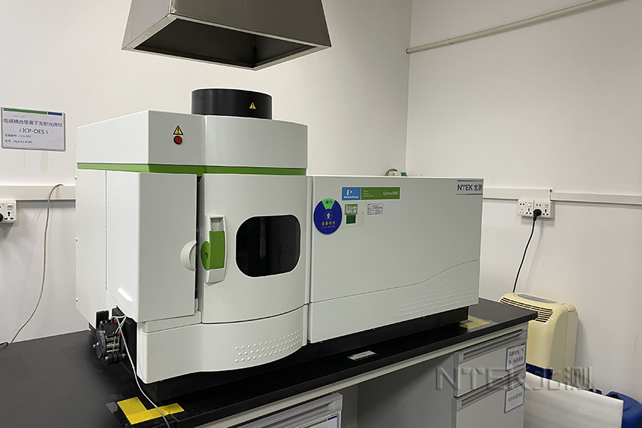 不銹鋼成分分析