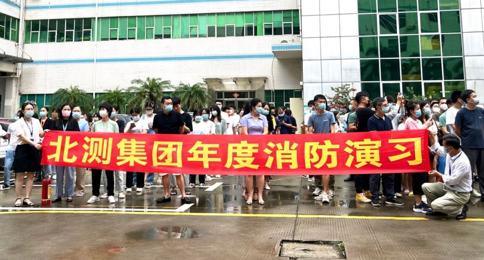 北測(cè)消防演習(xí)