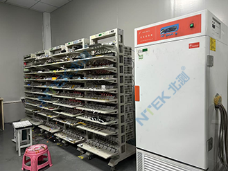 有害物質(zhì)檢測