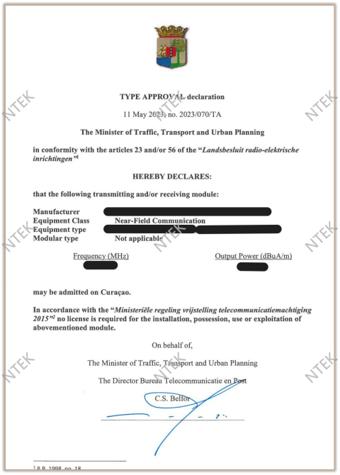 庫拉索BURTEL認(rèn)證