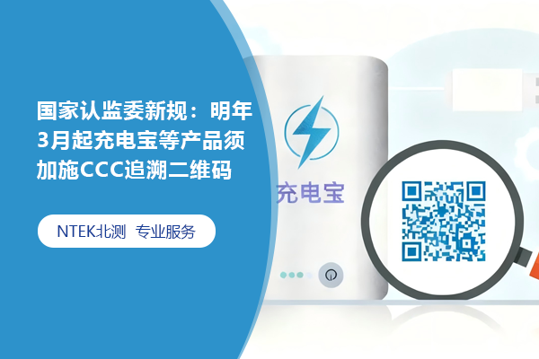 行業(yè)資訊，檢測(cè)認(rèn)證熱門(mén)新聞，檢驗(yàn)測(cè)試頭條